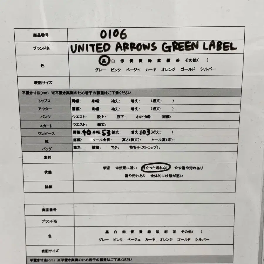 10번째 상품 이미지