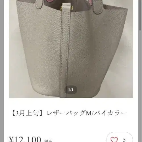 1번째 상품 이미지