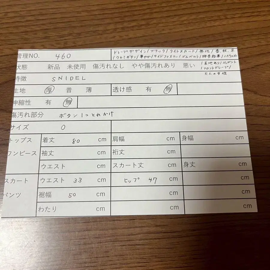 9번째 상품 이미지