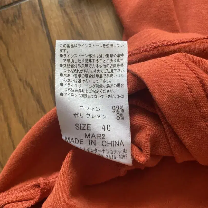 8번째 상품 이미지