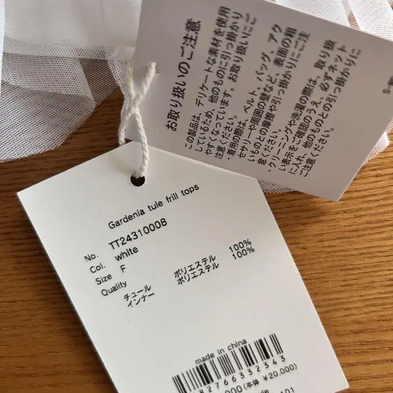 7번째 상품 이미지