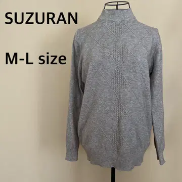 [ SUZURAN ] 하이넥 니트/스웨터/그레이/무지/심플