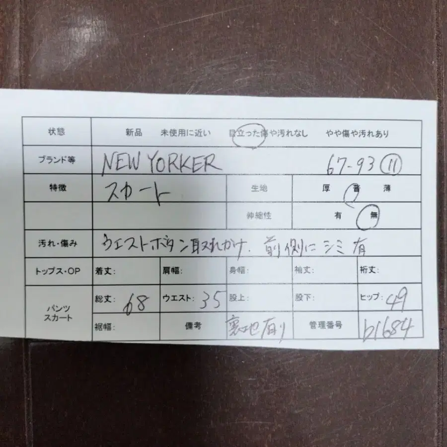 2번째 상품 이미지