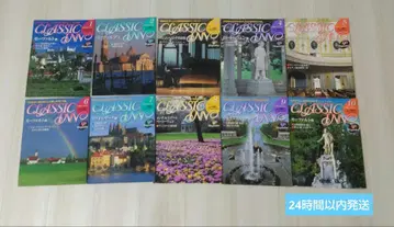 쇼가쿠칸 [ 격주간 CLASSIC INN ] 1~10 10권 세트