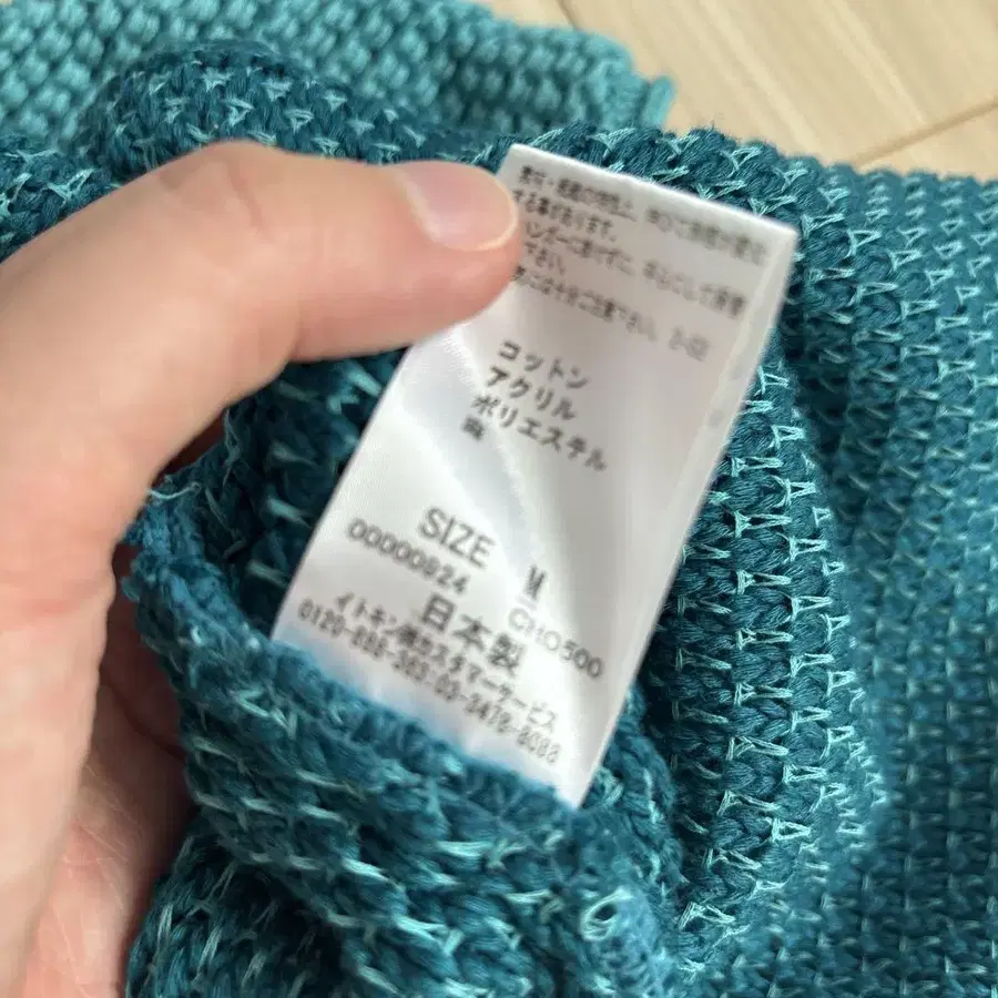 6번째 상품 이미지