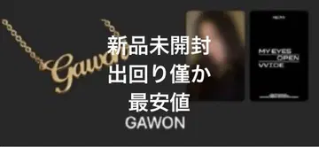 MEOVV 가원 1stEP 팝업 목걸이