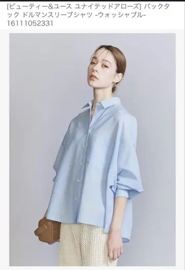 BEAUTY & YOUTH UNITED ARROWS 돌먼 슬리브 셔츠