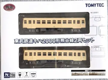 TOMYTEC 철도 컬렉션 도부 철도 키하2000형 구마가야선 2량 세트