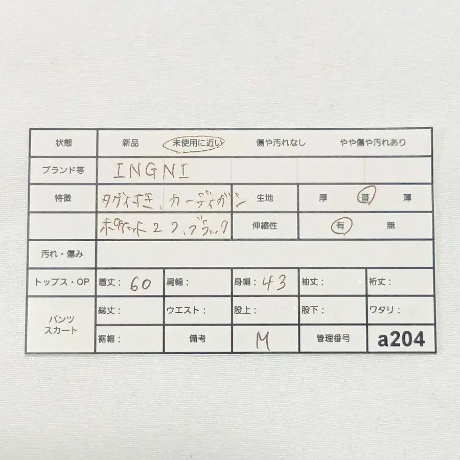 2번째 상품 이미지