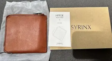 SYRINX HITOE 가죽 지갑 브라운
