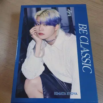 JO1 BE CLASSIC 수납 박스 포함 키마타 쇼야