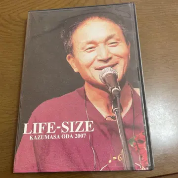 LIFE-SIZE KAZUMASA ODA 2007 DVD