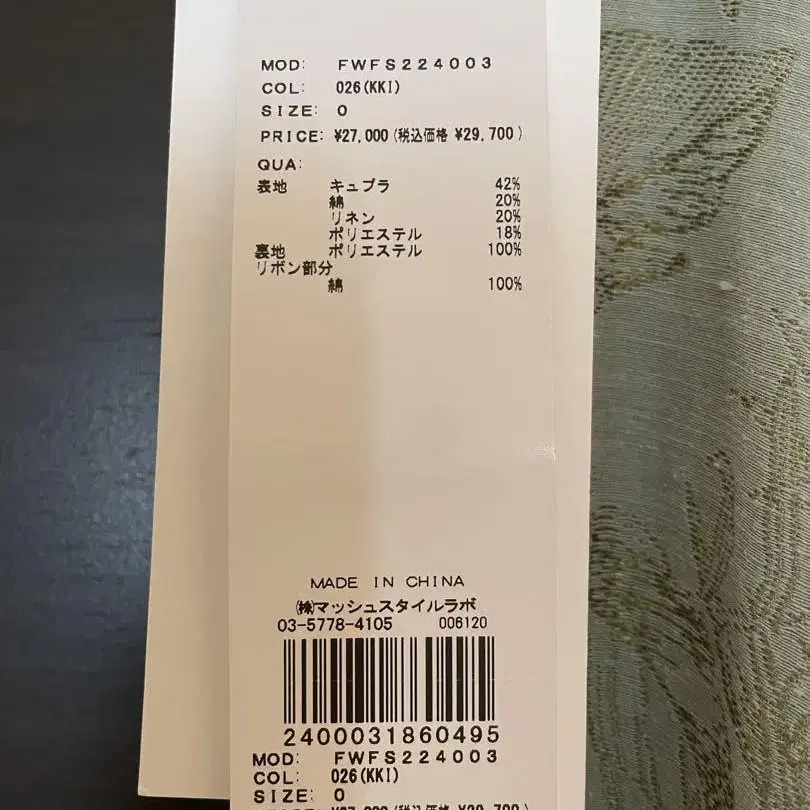 4번째 상품 이미지