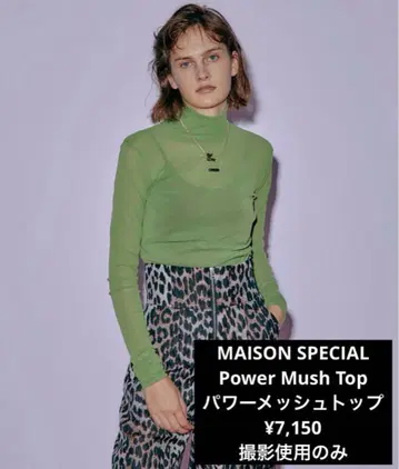 MAISON SPECIAL Power Mush Top