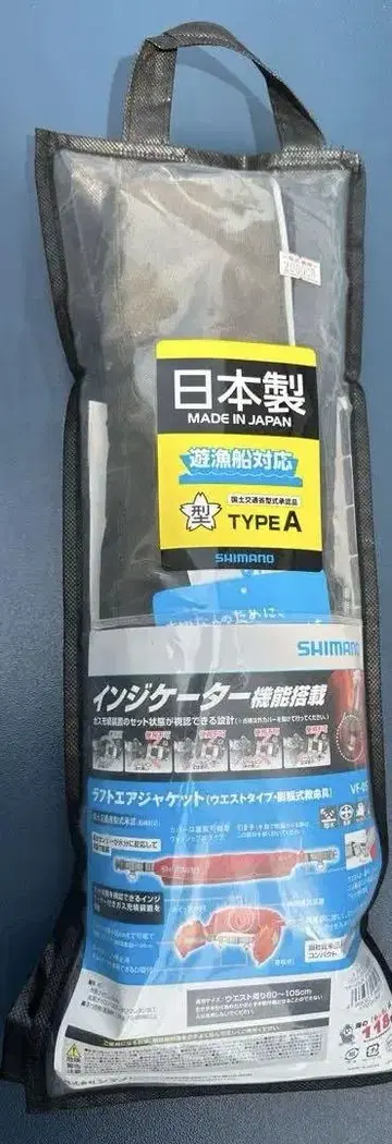 SHIMANO 구명 조끼 VF-052K