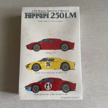 Ferrari 250LM 1/24 스케일 모델