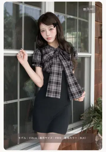 Darich 레이어드 라이크 보우타이 니트 미니 원피스