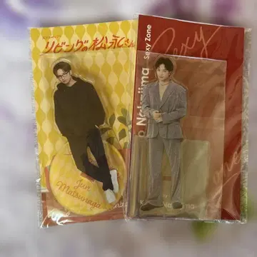 나카지마 켄토 아크릴 스탠드 세트