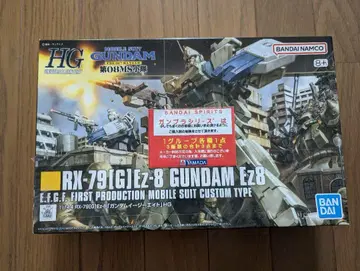 MG 1/100 RX-79[G] 건담 Ez-8