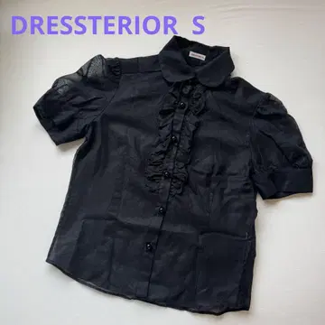 DRESSTERIOR 블랙 프릴 셔츠 시어 소재 반팔 S