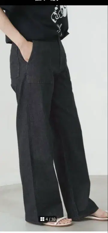IENA 데님 베이커 와이드 팬츠 블랙