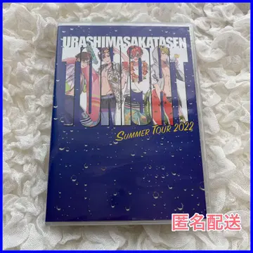 우라시마사카타센 여름 투어 2022 Tonight Blu-ray