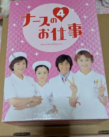 간호사 4 DVD-BOX (5) 중고품
