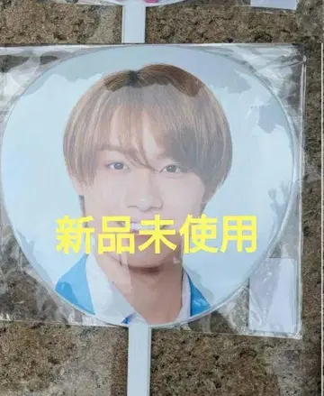 This is 닌자 부채 소년닌자 히야마 코세이