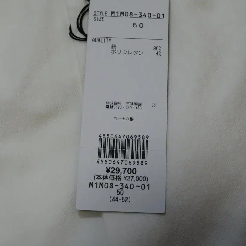 10번째 상품 이미지