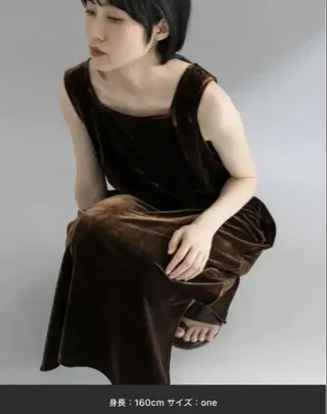 KBF 스퀘어넥 벨로아 원피스