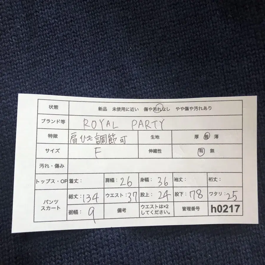 9번째 상품 이미지