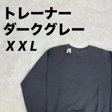 다크 그레이 크루넥 트레이닝복 남녀 공용