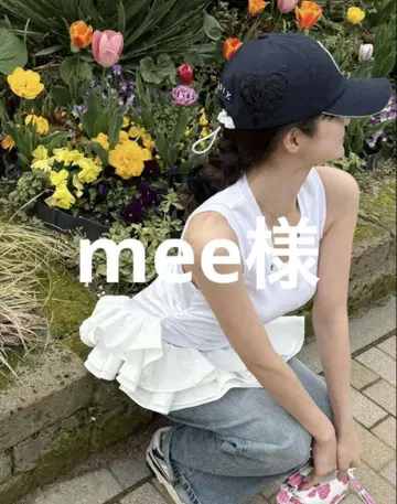 mee 님