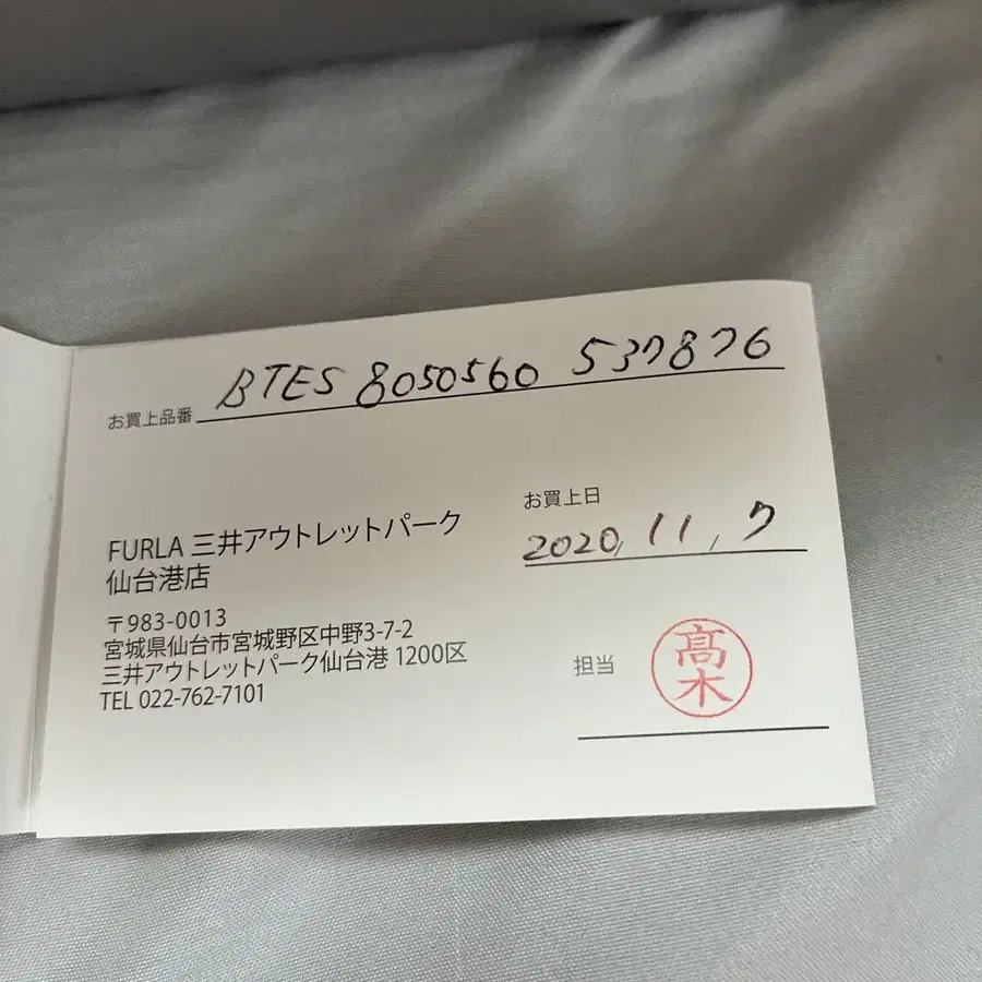 7번째 상품 이미지