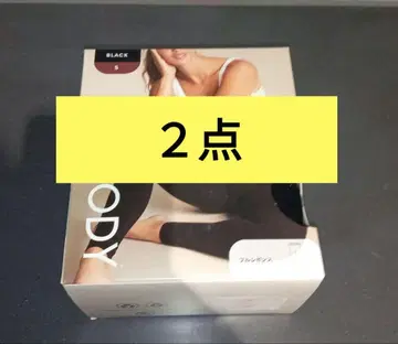 boody 풀 레깅스 블랙 S 사이즈 2점 미개봉 최종 가격
