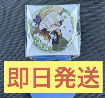 제5인격 GIGO 캔뱃지 곤충학자
