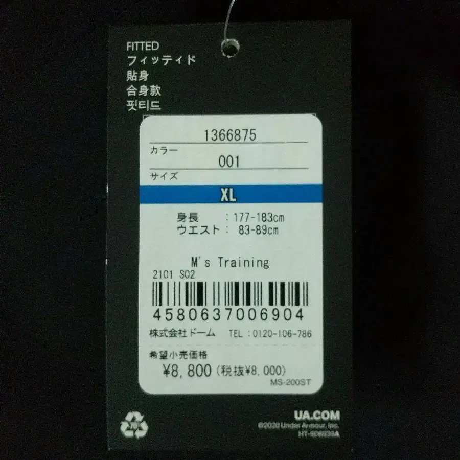 8번째 상품 이미지