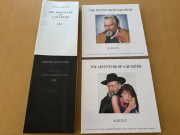 [ 양품 ] THE ADVENTURE OF A QUARTER
