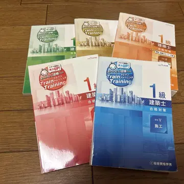 종합자격 레이와 7년도 트레트레 1급 건축사