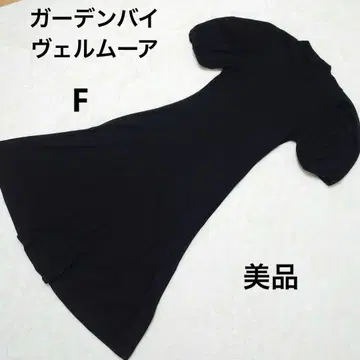 가든 바이 베르무어 롱 원피스 니트 벌룬 슬리브 블랙 F