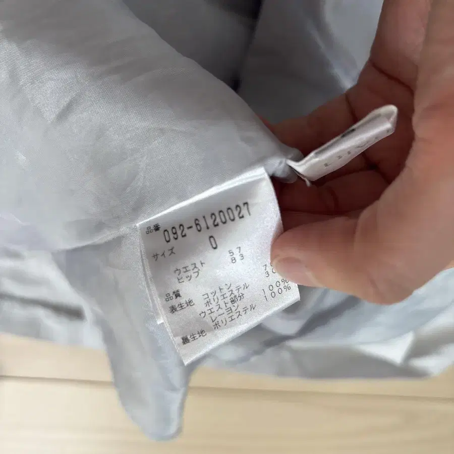 6번째 상품 이미지