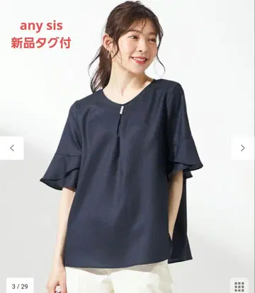 any sis 접촉 냉감 UV컷 스무디 폴리에스테르 온워드 카시야마