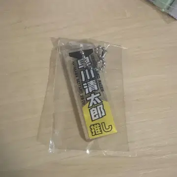 이세사키 오토 레이스 타카하시 미츠구 가챠가챠 최애 키 아크링 키링
