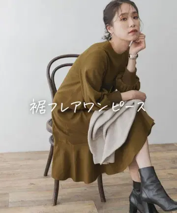 새상품급 어반리서치 로쏘 F by ROSSO 밑단 플레어 원피스