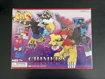LaQ 미스티컬 비스트 CHIMERA 키메라