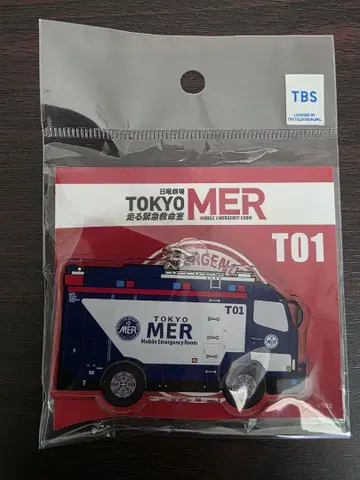 도쿄 MER T01 아크릴 키링