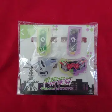 후토 탐정 아크릴 배지