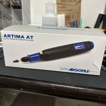 ARTIMA AT 휴대용 라우터 ARGOFILE