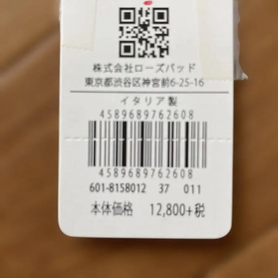 6번째 상품 이미지