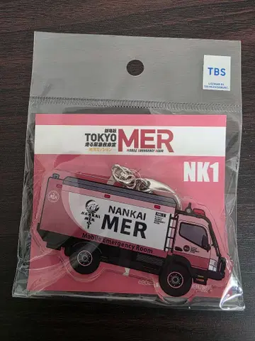 TOKYO MER NK1 아크릴 키링